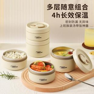 保带汤饭盒上班族XKTG饭午温餐盒带盖碗简约汤盒微 早餐盒便携日式