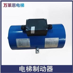 14E電磁鐵 梯抱閘制動(dòng)DZJBCE 器12 1416 daa330k電5適用廣日沈陽