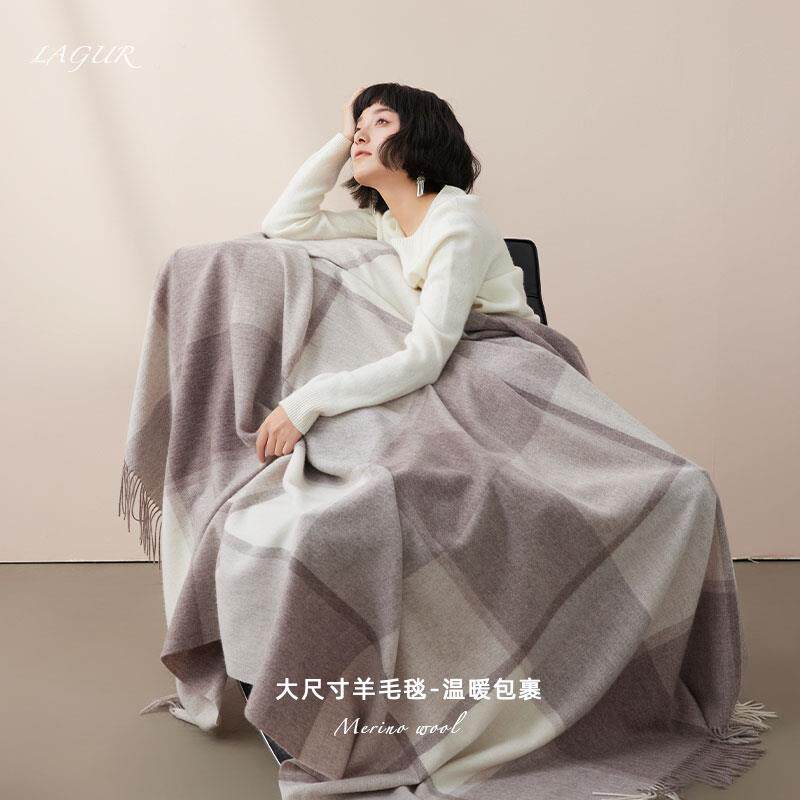 倍享暖意丨格纹流苏羊毛毯加大加厚毯子办公室空调房通用盖毯披肩