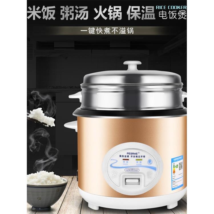 新款电饭煲家用3-4人到5-6-8人智能老式mini小型1-2L普通小点饭锅