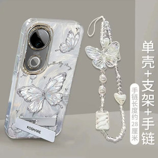 19高级感18羽纱金属蝴蝶S17创意ins风轻奢S16全包防摔带支架手链15小众不会撞壳保护套 适用VIVOS20手机壳新款