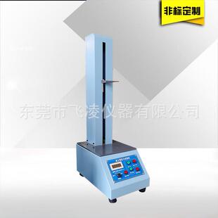 桌上型拉力试验机 单柱拉力测试机 复合材料拉伸强度试验机