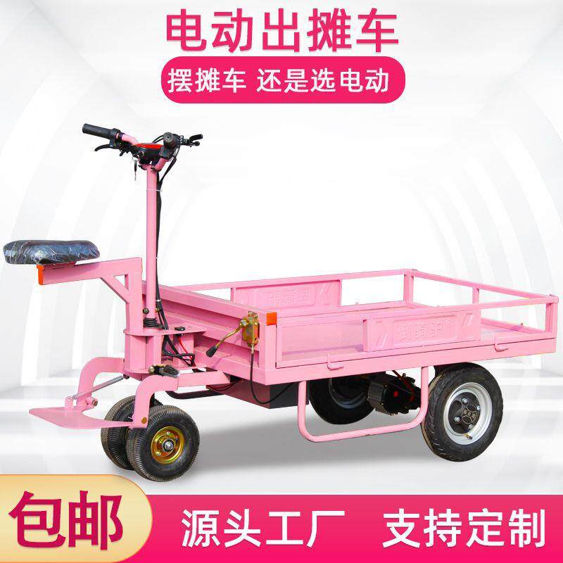 仓库小推车工地摊车倒骑驴电动拉货车出摆摊车养殖场平板车搬运车