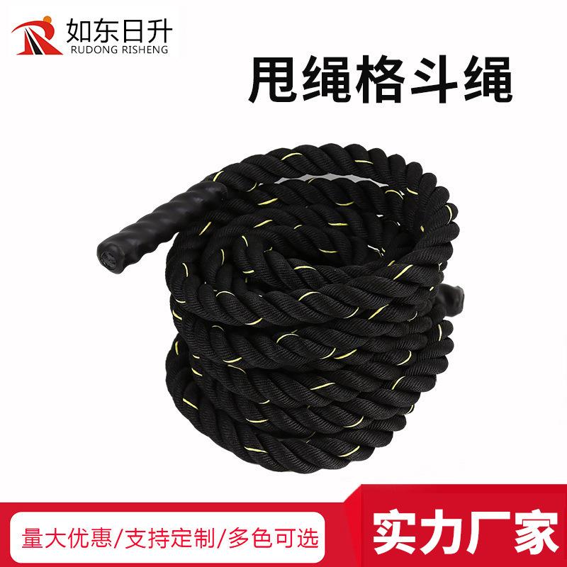 战绳健身绳格斗绳摔绳臂力训练健身房女士体能训练绳格斗绳
