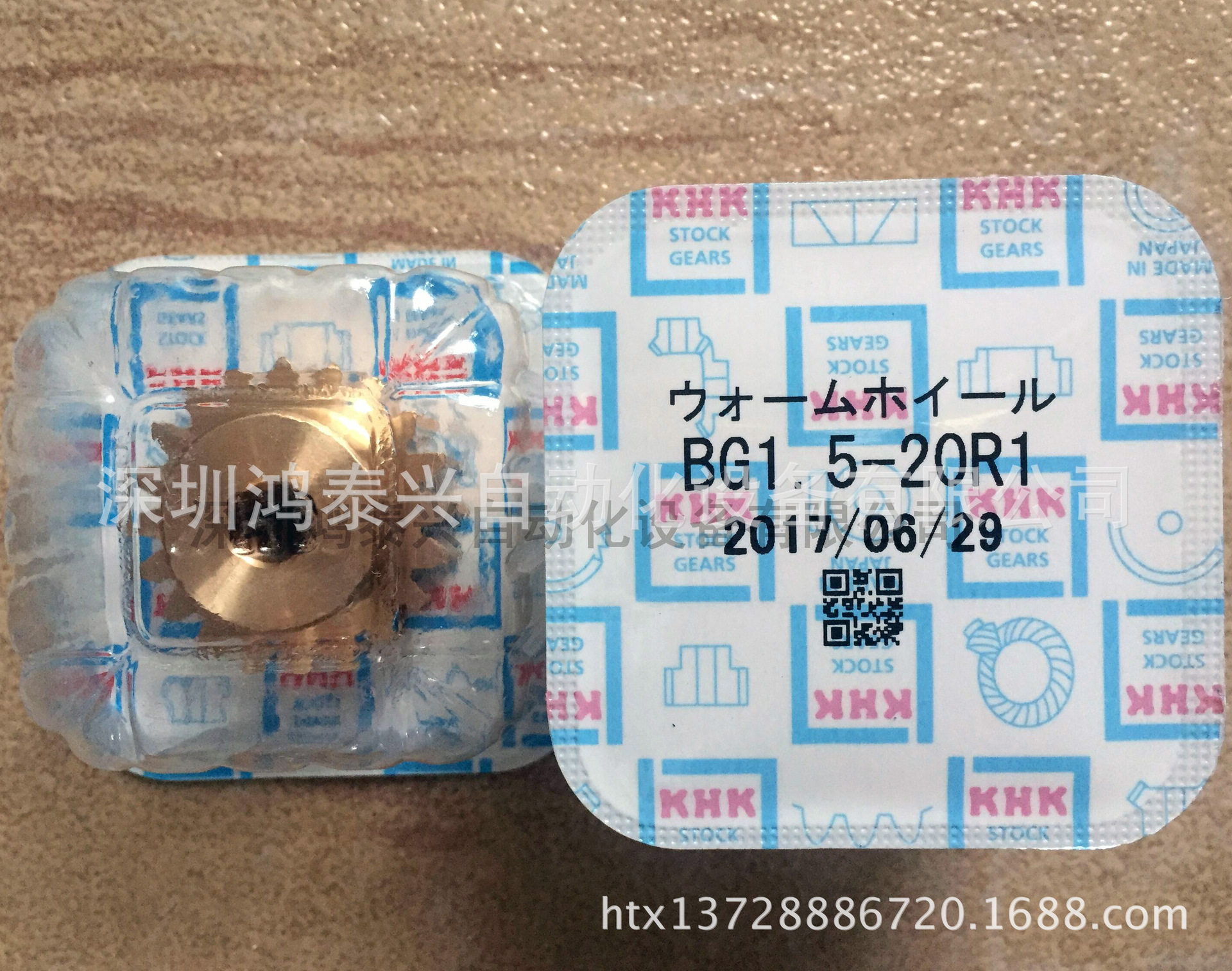 1.5模数20齿蜗轮蜗杆BG1.5-20R1双头蜗轮BG1.5-20R2