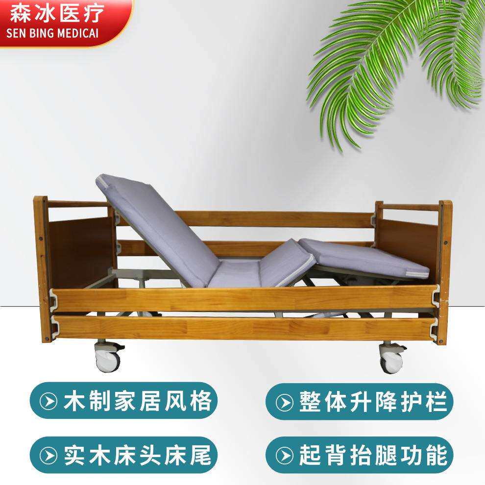养老院护理床木质用的床家用多功能厂家供应病床老人