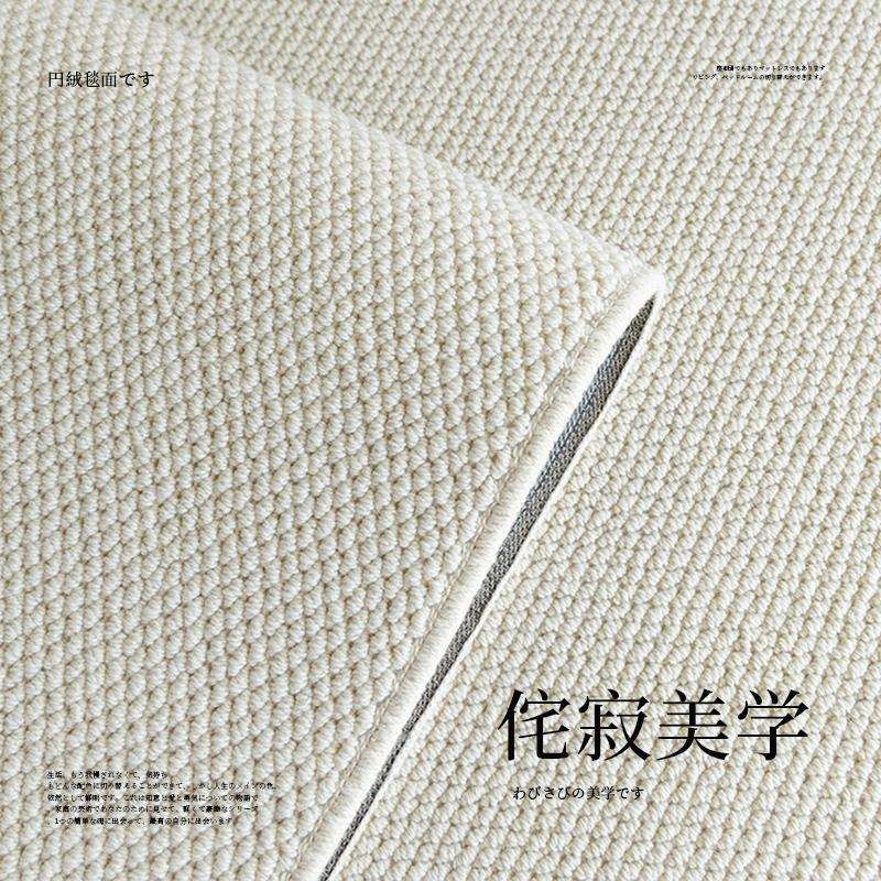 日韩素色地毯民宿床边剑麻质感卧室客厅书房茶室茶几毯防猫抓地垫
