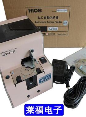 HIOS手动式螺丝整列供给机HSV-10/12/14/17/20/23/26/30供料器