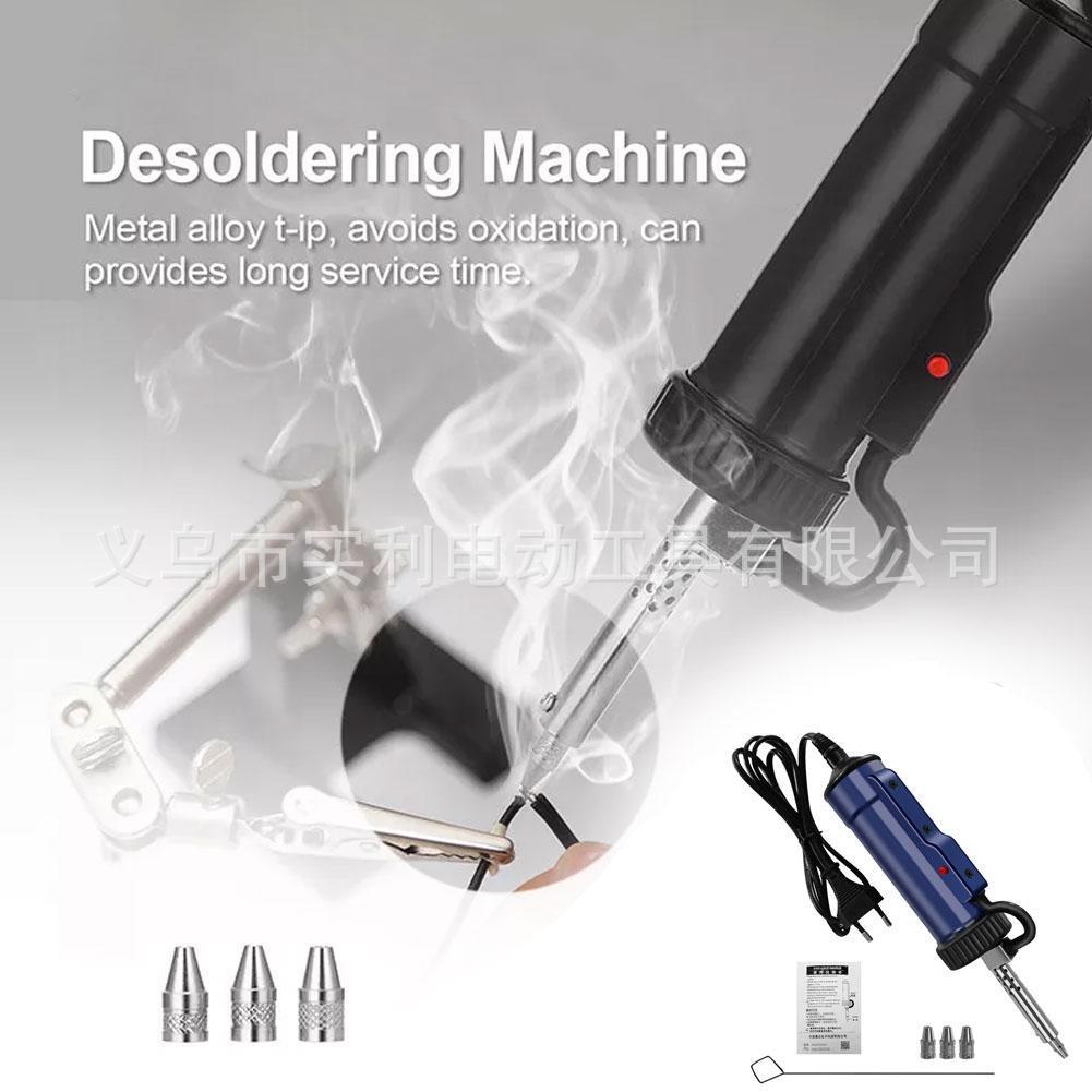 全自动焊锡机30W脱焊吸泵除焊泵电烙铁US/EU插头AC220V 110V