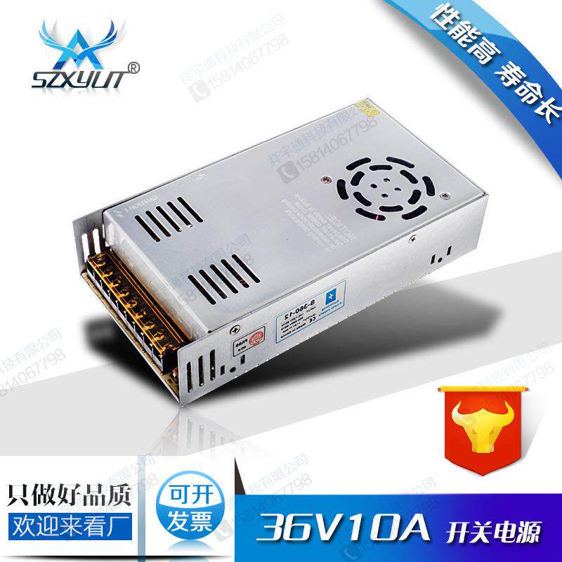 厂家直销 36V10A开关电源 通信工业电机开关电源 LED开关电源360W