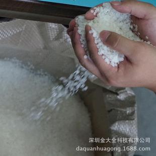 供应赛钢料专用改性抗冲击剂 POM塑料增韧剂 聚甲醛耐寒增韧剂