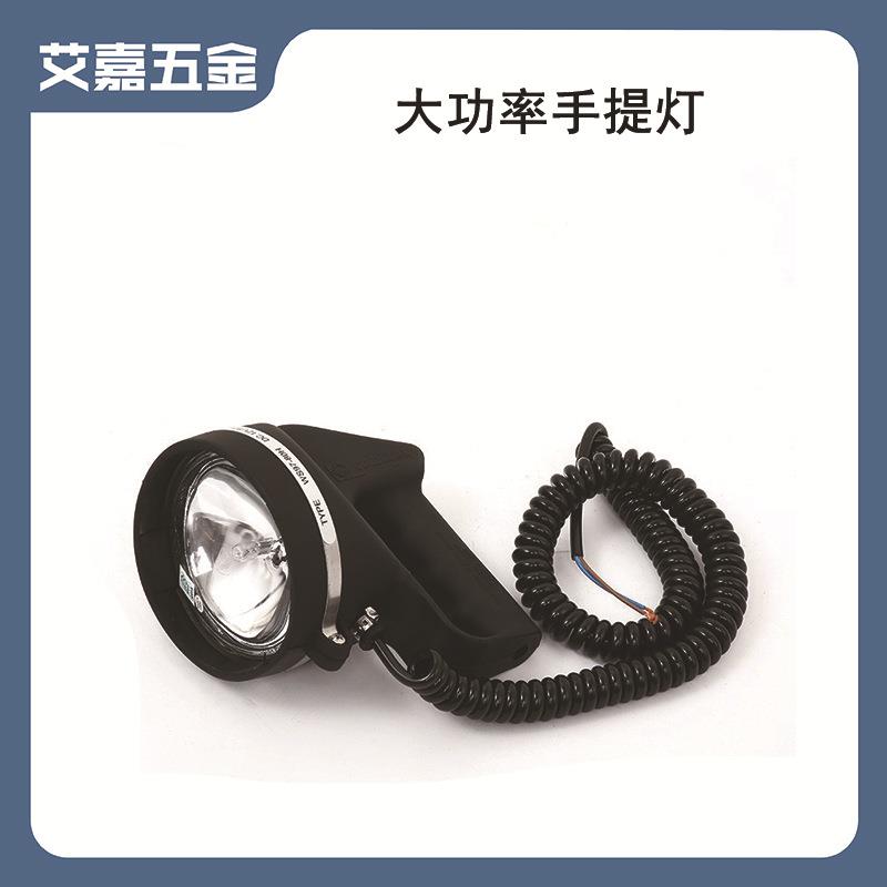 CSD5船用手提灯可便携式大功率手提灯CSD应急照明手提灯船舶配件