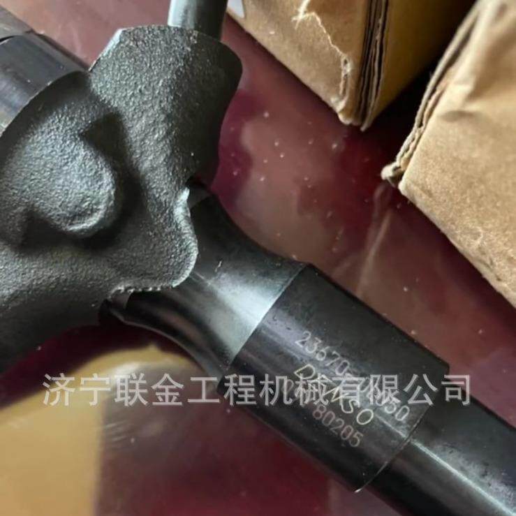 厂家现货供应电装喷油器 23670-0L010 23670-0L050