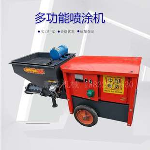 電動砂漿噴涂機 建筑使用 水泥砂漿機 專業銷售220電壓砂漿噴涂機