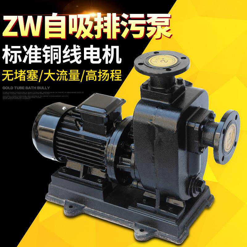 上海连成ZW无堵塞排污泵污水泵380v泥浆泵三相大功率高扬程抽水泵