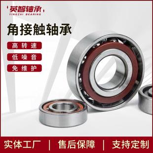 7022ACTA角接触轴承 厂家直供7210B2RS 7320B