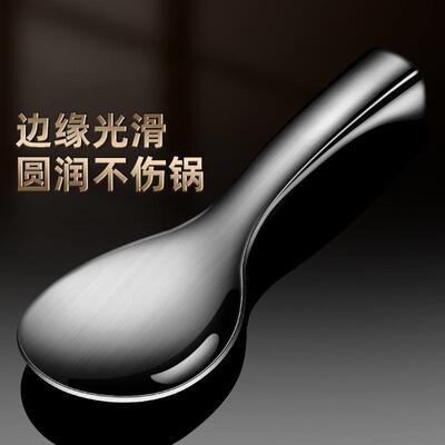 饭勺子不沾米饭勺不锈钢盛饭铲子家用电饭锅打饭铲可立式饭勺