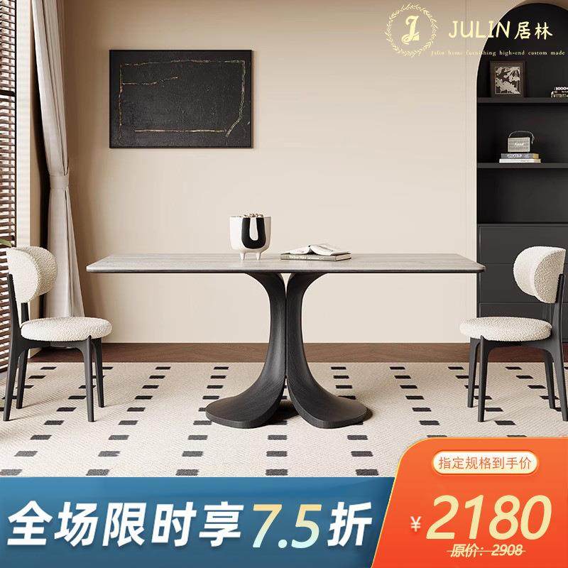 复古洞石岩板餐桌长方形2025新款家用中古风白蜡木贴皮实木餐桌椅