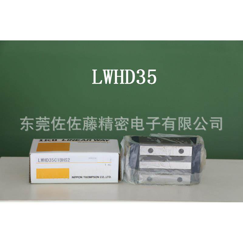 IKO直线导轨滑块LWHDG45 LWHDG55 LWHDG35 LWHDG30 LWHDG25