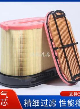 柴油拖拉机CP26295 32/926071 40192187蜂窝空气滤芯