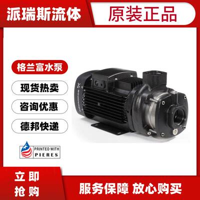 现货格兰富循环水泵CM10-2 A-R-A-E-AVBE F-A-A-N铸铁卧式加压泵