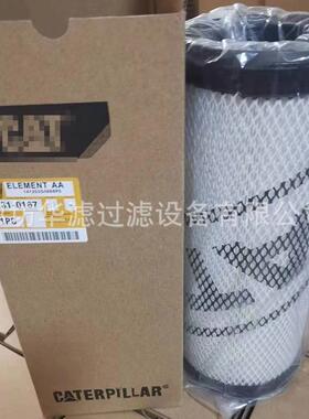 6I2501 6I2502空气滤芯挖掘机工程机械过滤器空气滤芯过滤滤芯