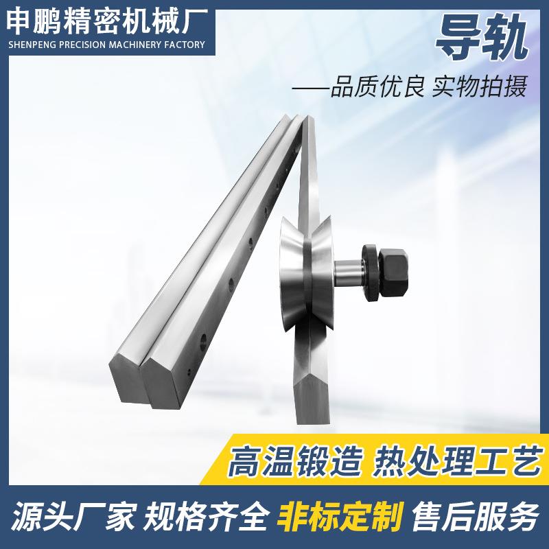 机床V型导轨滑轨直线矩形导轨可拼接车床滚动重载机器人导轨来图