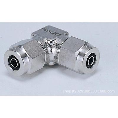 PISCO不锈钢压合接头弯头 NSV0420 NSV0425 NSV0640 NSV0860