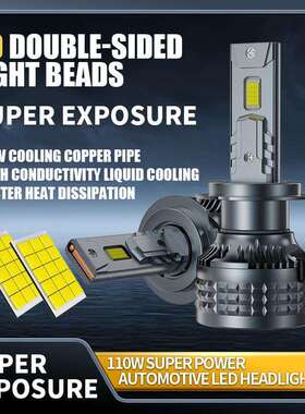 3000K暖黄光led车灯大功率双铜管汽车led大灯黄光12V24VH7H1H4h11