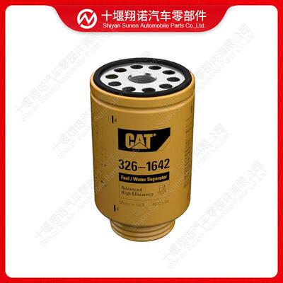 工程机械类发动机配件机油滤清器326-1642 3261642