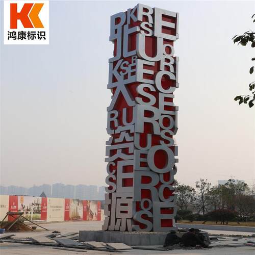 导向牌制作户外指示牌商场吊牌不锈钢立牌立柱精神堡垒广告牌