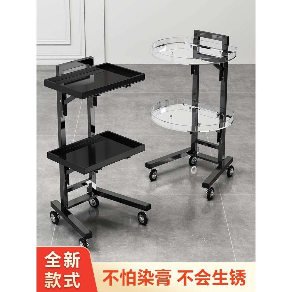 #美发店杠车网红小推车发廊工具理发剪发折叠烫染车防染膏发水
