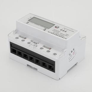 三相四线导轨式插卡预付费电表7P 380V多功能工业电子式电能表