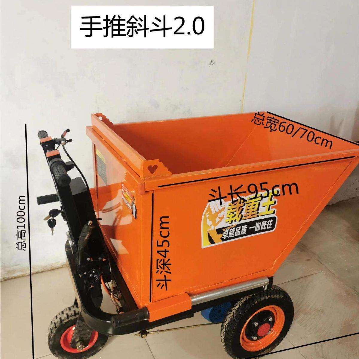 手推斗车小骑兵带座U型斗车拉沙子水泥运输小斗三轮车
