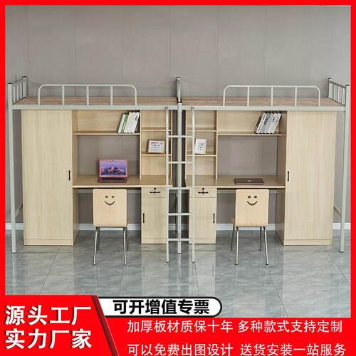 上床下桌组合学校宿舍床 青年公寓床高架床 员工寝室上床下柜单人