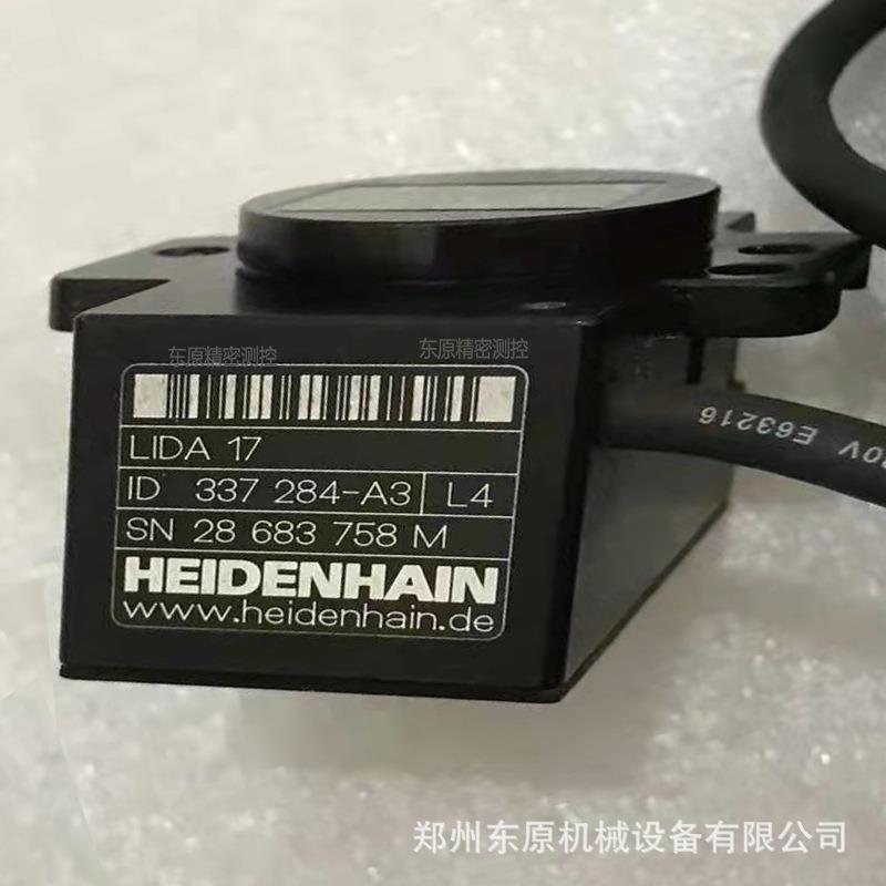 HAIDENHAIN海德汉读头LIDA48/47 LIDA18C/17C LIDA 28 /27 读头