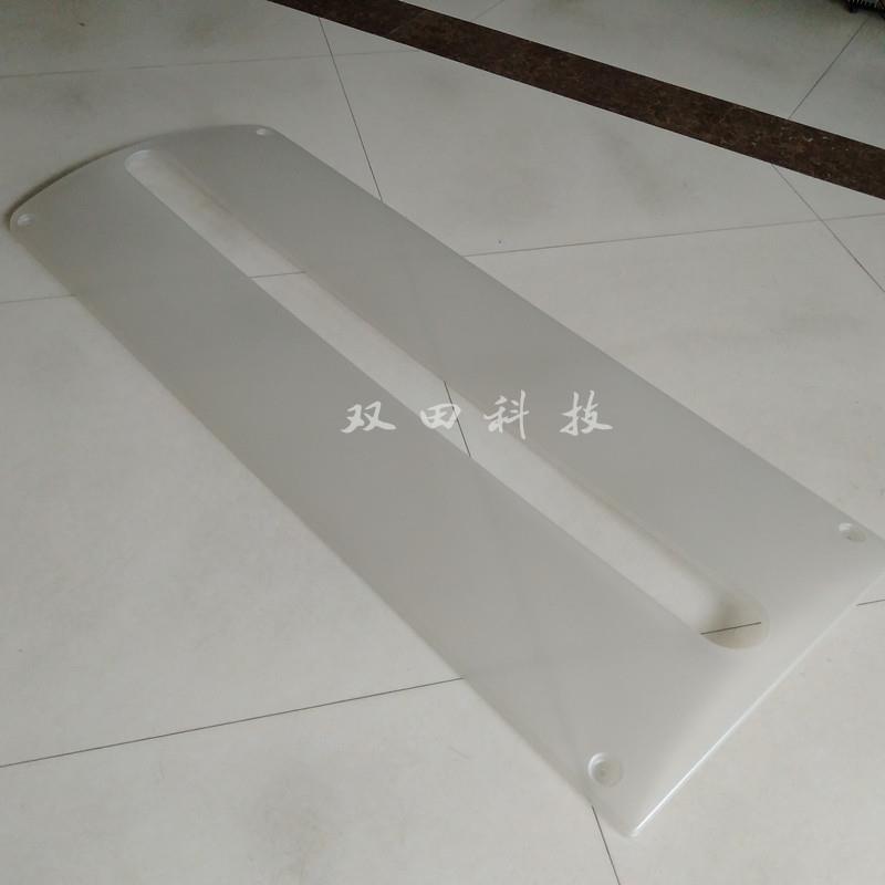 佛山双田厂家直供健身器材护板护罩吸塑 磨砂半透明1730*553*45mm