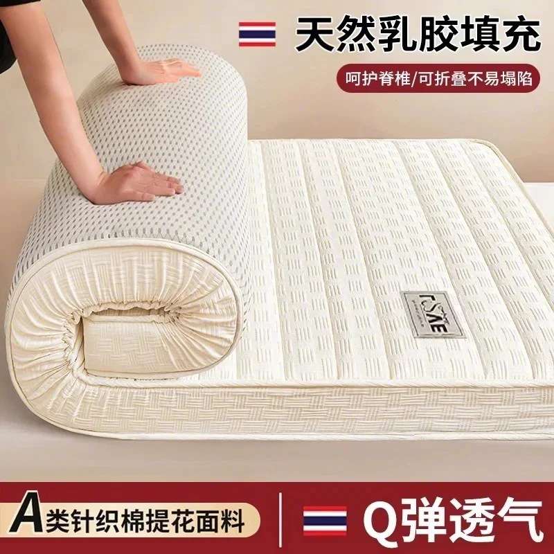 乳胶床垫遮盖物家用卧室软垫子榻榻米海绵垫学生单人床褥租房专用