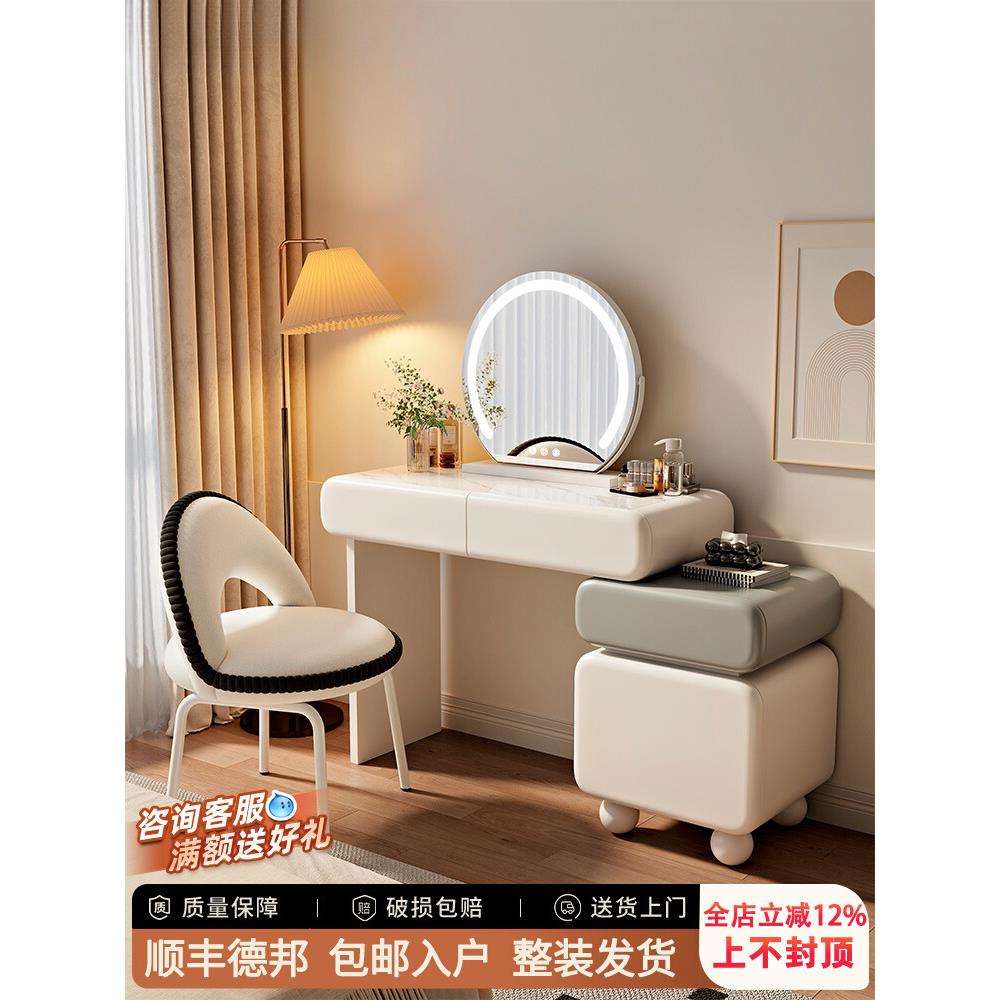 小户型梳妆台卧室2025新款奶油风现代简约化妆桌床头斗柜一体高级