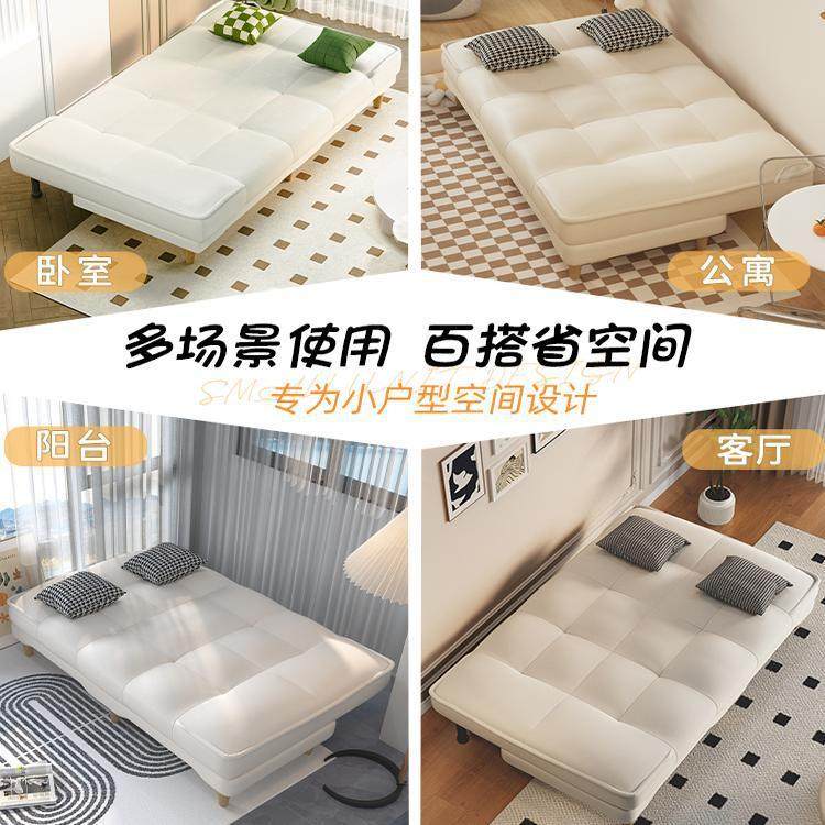 折叠沙发床两用沙发客厅2025新款简易奶油风沙发小户型公寓出租屋