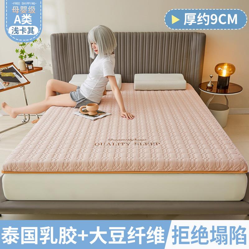 乳胶床垫软垫加厚家用1.8榻榻米床垫子宿舍学生单人海绵垫被褥子