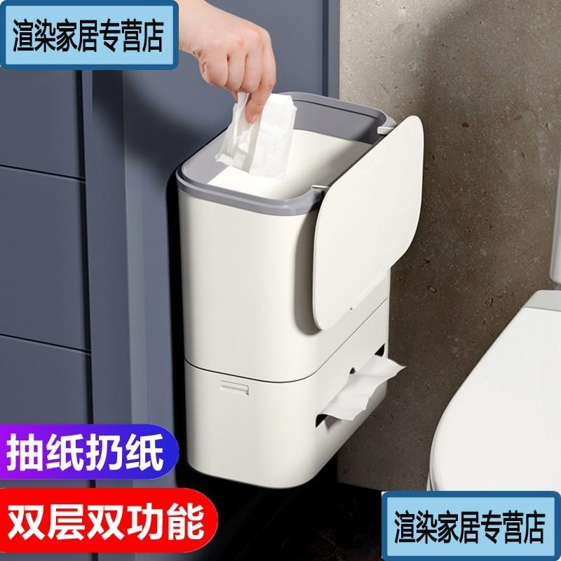 5ZW卫生间壁挂式垃圾桶家用带盖厕所有盖纸巾盒一体卫生桶夹