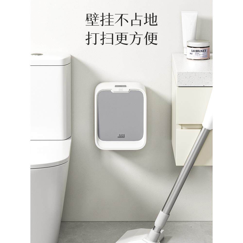 卫生间感应垃圾桶壁挂家用带盖厕所窄夹缝纸篓挂式厨房智能收新品