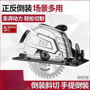 德国进口电圆锯7寸9寸家用多功能手提锯电锯台锯木工工具大全圆盘