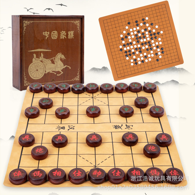 木制多合一棋盘桌棋墩中国象棋围棋五子棋双用棋盘套装象棋高档
