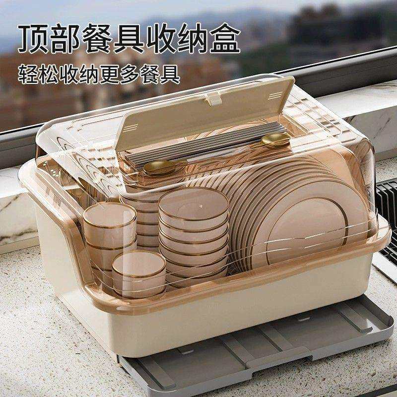 碗筷收纳盒碗柜装餐具箱碗盘带盖放碗家用厨房沥水碗碟架置物碗架,玩具/童车/益智/积木/模型,毛绒/玩偶/公仔/布艺类玩具,淘宝优惠券,粉丝福利购,淘宝优惠卷