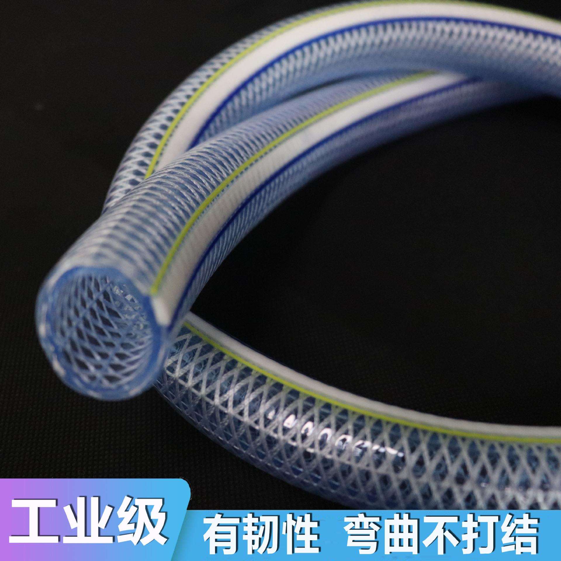 厂家双合股网纹管PVC软管双线编织佰特款浇花浇水浇地绿化蛇皮管
