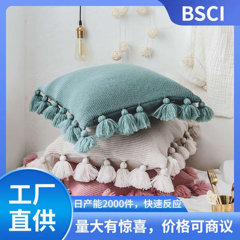 瑞景纺织厂家纯色纽塔针织抱枕灯笼球靠枕套沙发靠垫不含税不含芯