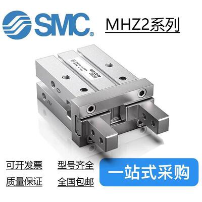 原装SMC气缸 MGPM/MHZ2/MDBB/CG1BN/MY1B12/16/20/25/32/40/50/63
