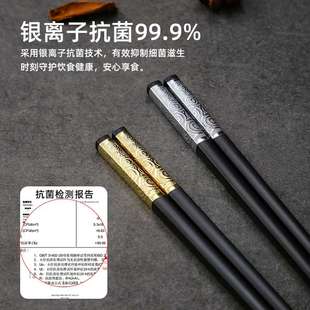 酒店商用中式 ?银头合金筷子家用新款 筷子防滑耐